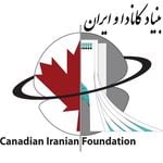 Discover Persian Canadian Iranian Foundation – Top Association in Vancouver
