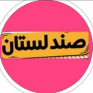 Discover Persian صندل لستان – Top کفش in Vancouver