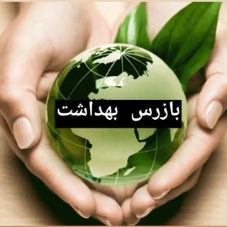 Discover Persian بازرس بهداشت – Top سوپرمارکت in Vancouver