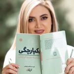 Discover Persian کامدین آرمانی – Top Psychotherapist in Vancouver