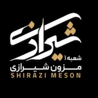 Discover Persian مزون شیرازی | لباس‌های خاص مجلسی – Top استودیو مد in Vancouver