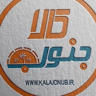Discover Persian kalajonub_hendijan – Top لوازم خانگی in Vancouver
