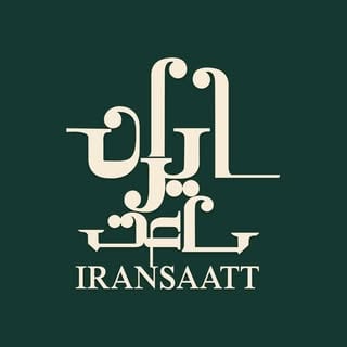 Discover Persian ایران ساعت – Top ساعت in Vancouver
