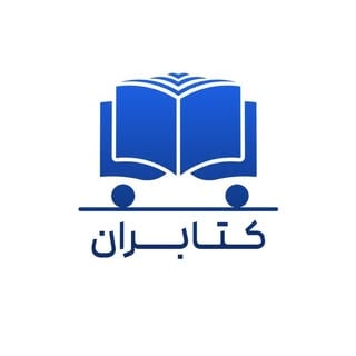 Discover Persian کتابران – Top کتاب in Vancouver