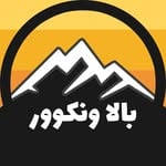 Discover Persian بالا ونکوور – Top Comedy in Vancouver