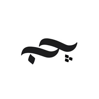 Discover Persian parche.bgir – Top پارچه‌فروشی in Vancouver