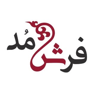 Discover Persian فرش مد – Top فرش in Vancouver