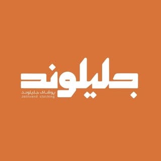 آی‌سو کالکشن