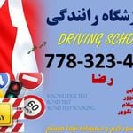 Discover Persian Reza Faramarzy – Top Vancouver in Vancouver