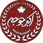 AkbarJoojeh (16 Lonsdale)