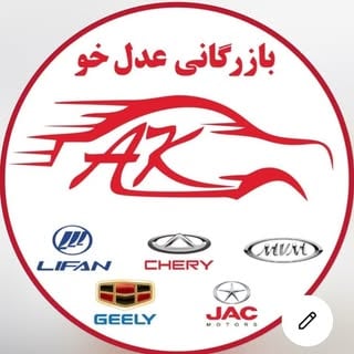 Discover Persian بازرگانی عدل خو – Top لوازم یدکی in Vancouver