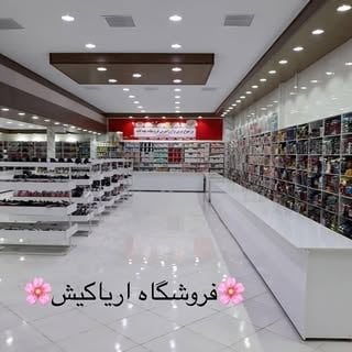 Discover Persian froshgah_ariakish – Top پوشاک بچگانه in Vancouver