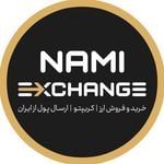 Discover Persian 𝐍𝐚𝐦𝐢 𝐄𝐱𝐜𝐡𝐚𝐧𝐠𝐞 – Top North Vancouver in Vancouver