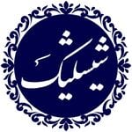 Discover Persian Shishlik grill house – Top Coquitlam in Vancouver