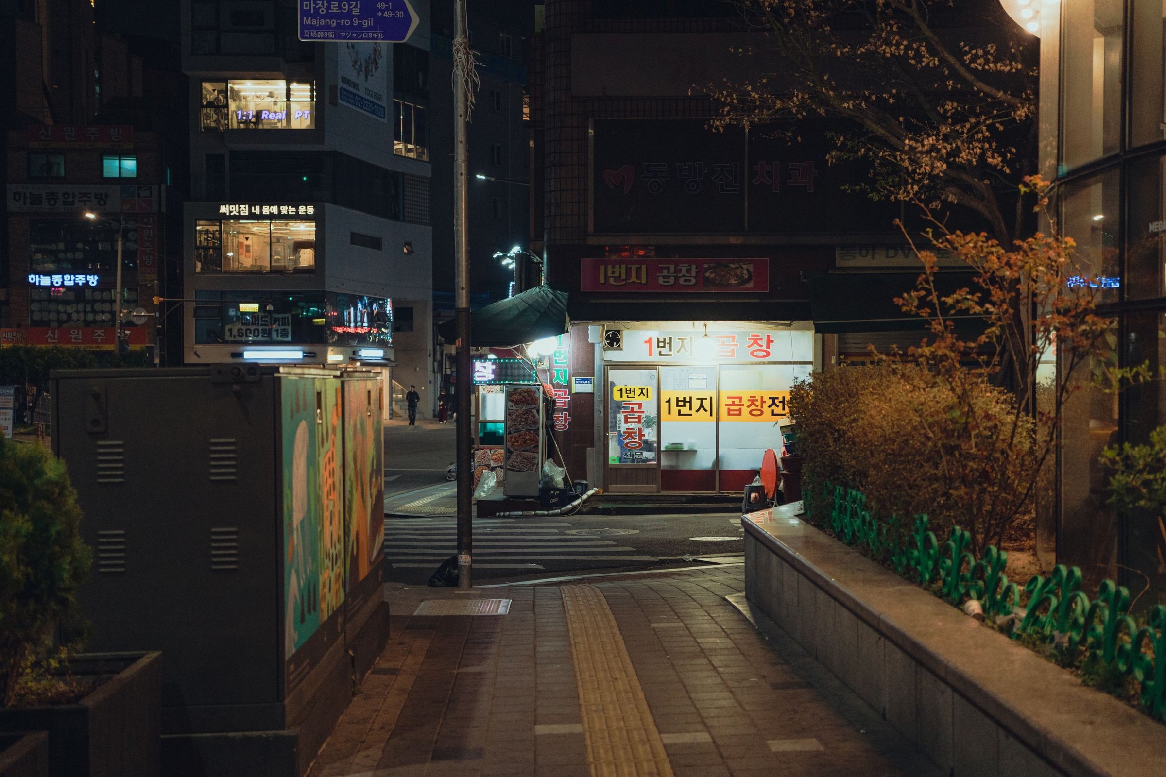 kuliner di Seoul, Korea
