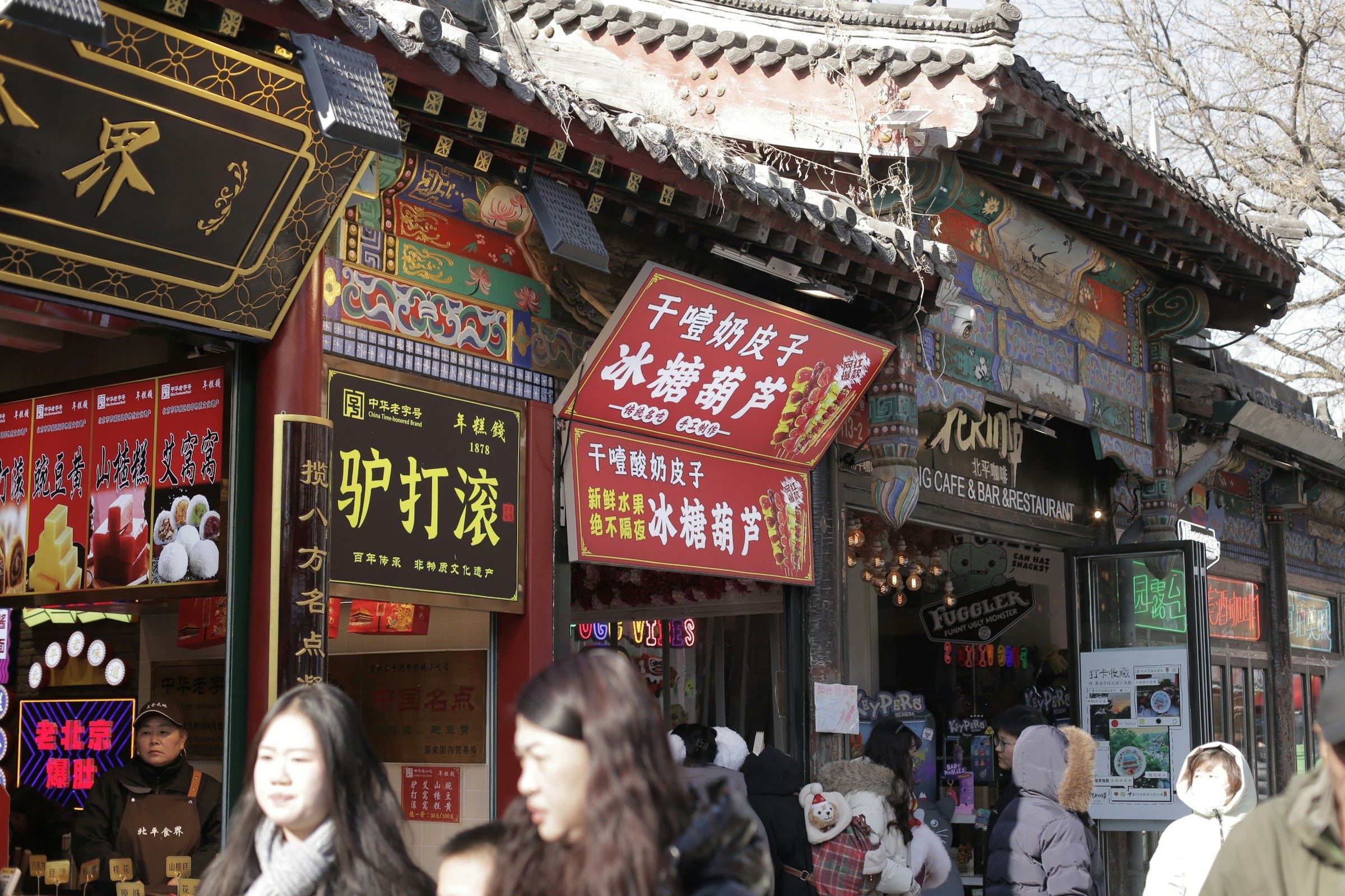 Panorama: belanja di Beijing, China