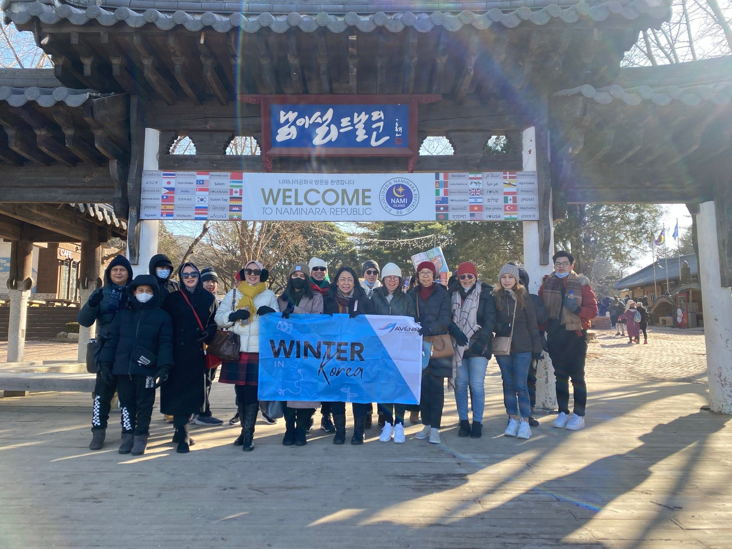 Nami Island: Rombongan Des 2022