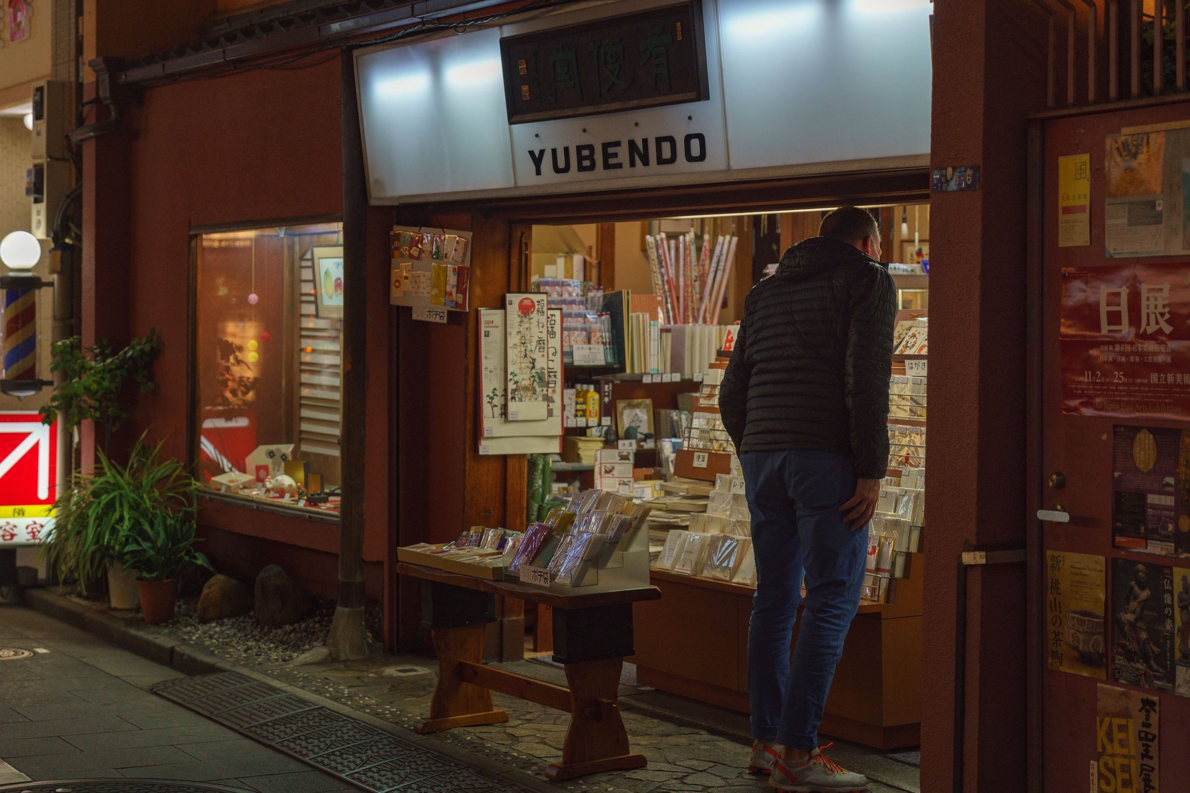 belanja di Tokyo, Jepang