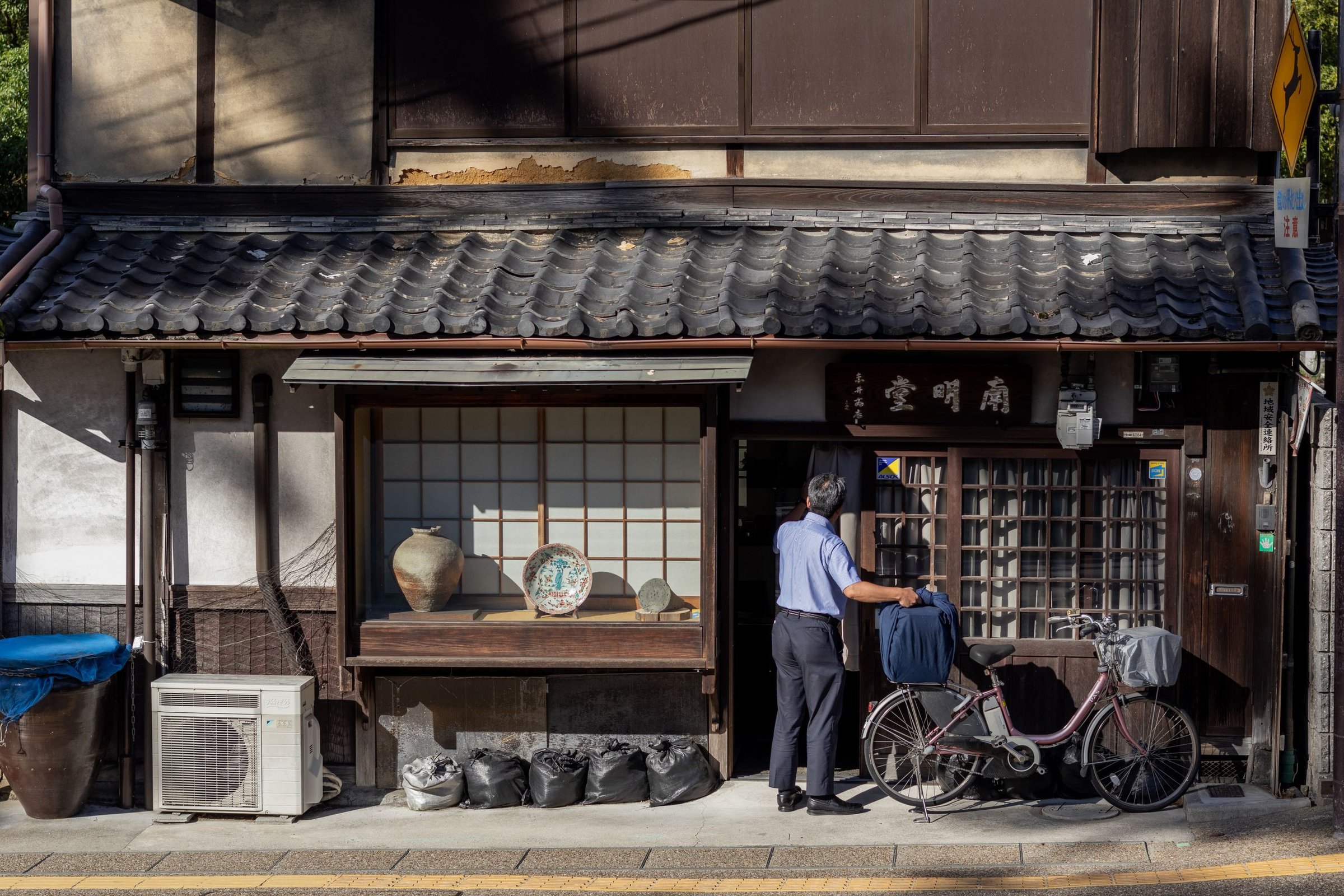 belanja di Kyoto, Jepang
