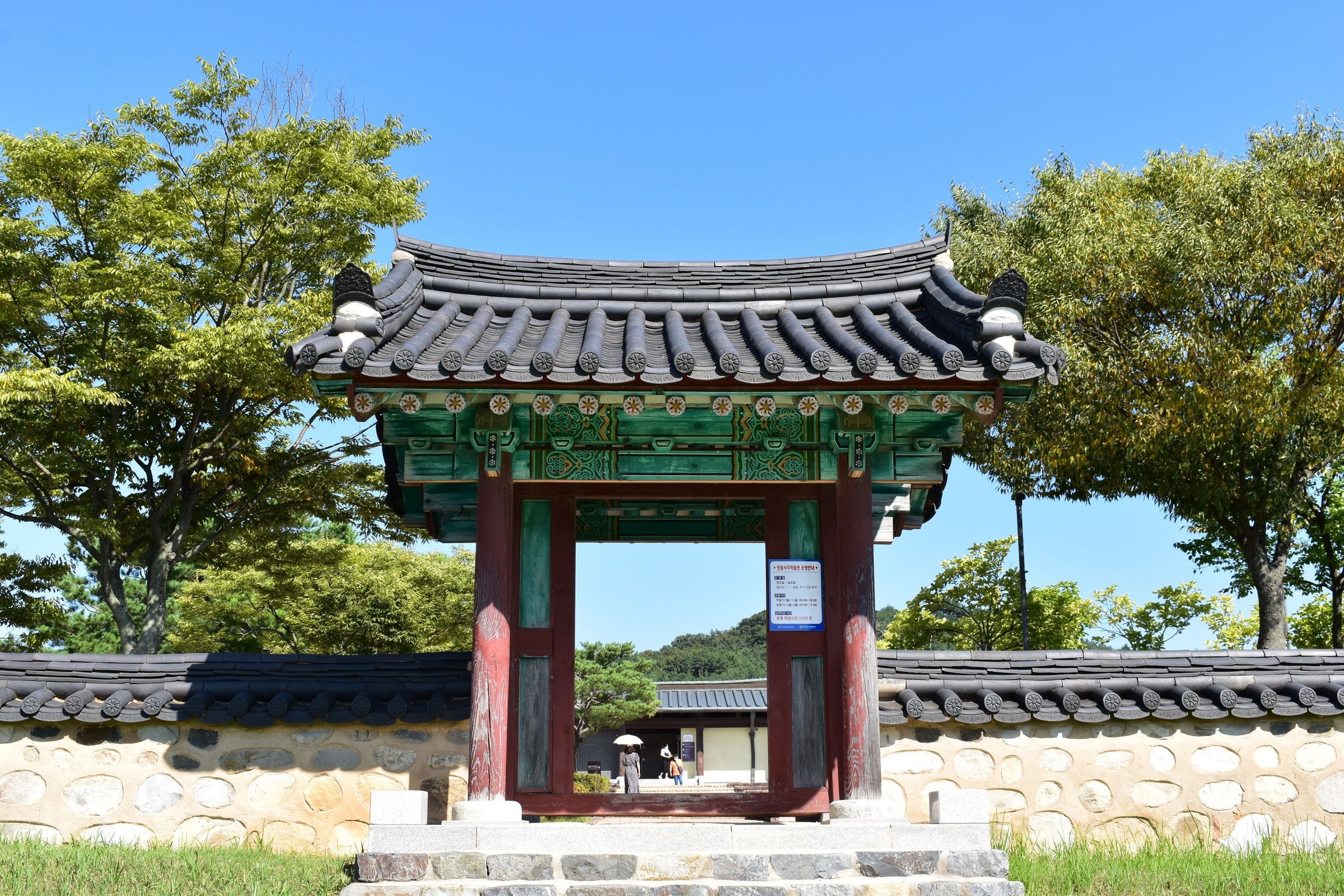 Pemandangan Korea Selatan