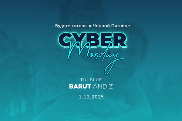 Cyber Monday