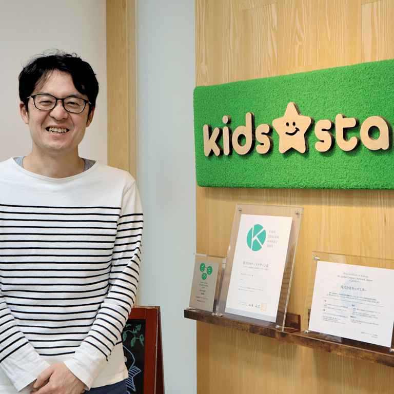 「IdPから始めるコーポレートIT基盤構築」で従業員体験が改善。キッズスターが取り組む情報セキュリティ