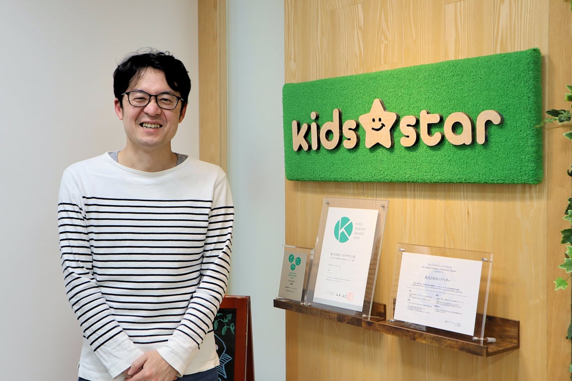 キッズスター松本様の写真