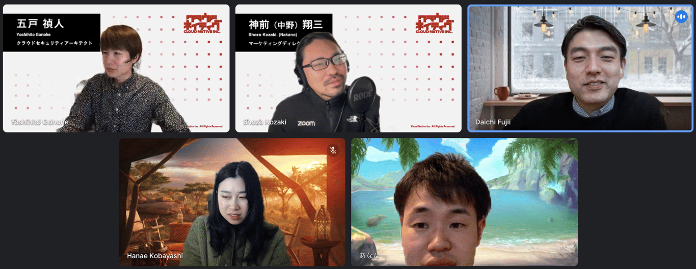 Cloudnativeの皆さんとのインタビュー画面