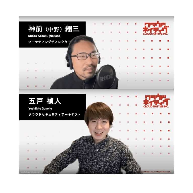 組織拡大や案件増加によってパスワードマネージャーの重要性を再認識。「情シス部門のコンサル専門家集団」がKeeperを導入した理由