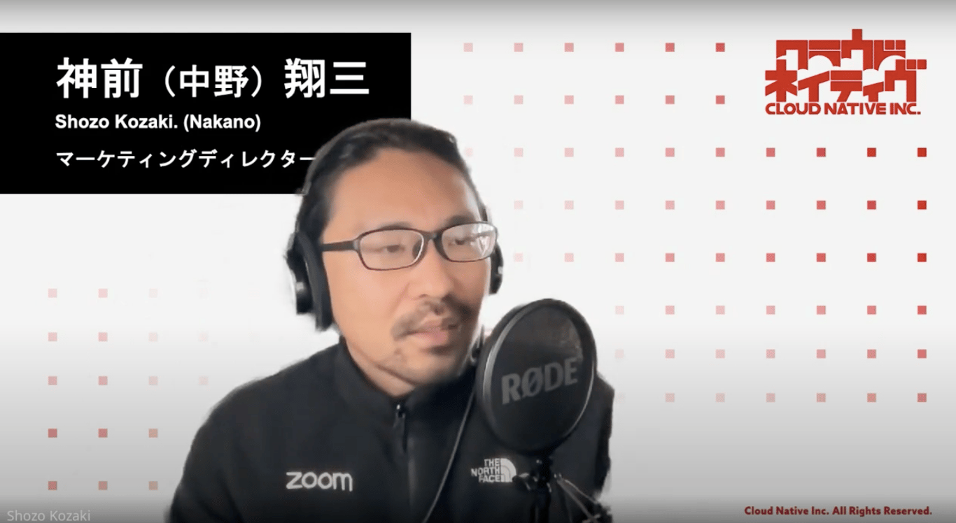 Cloudnative 神崎さん写真