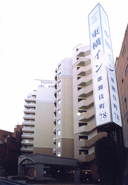 toyoko-inn-tokyo-shinjuku-kabukicho