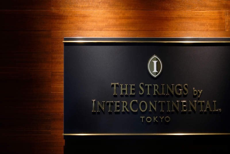 strings_by_intercontinental_tokyo_sign strings_by_intercontinental_tokyo_sign