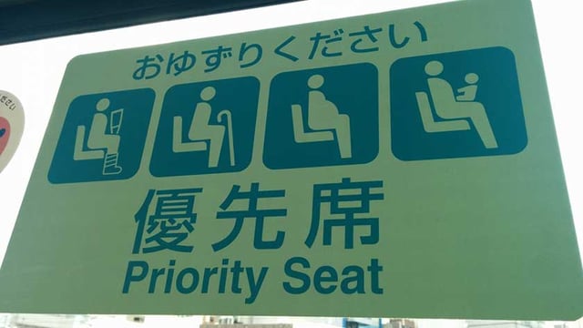 Priority Seat Mark in Japan