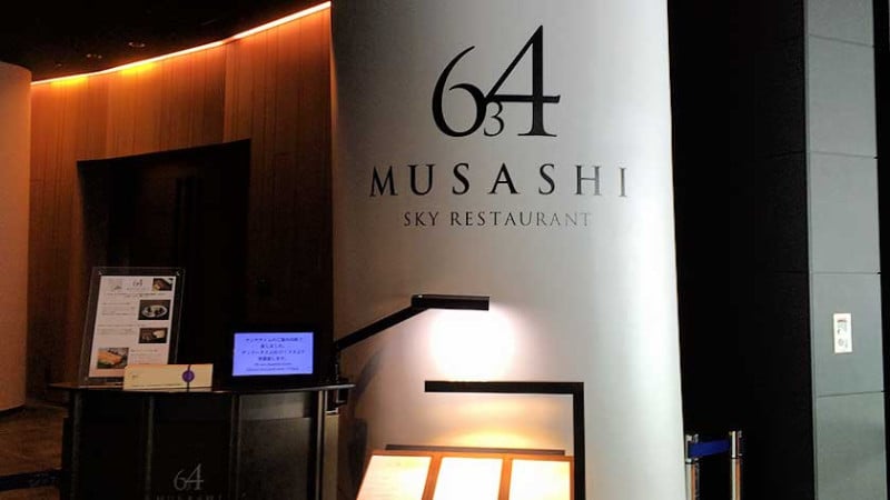 1901 tokyo skytree tembo deck 2