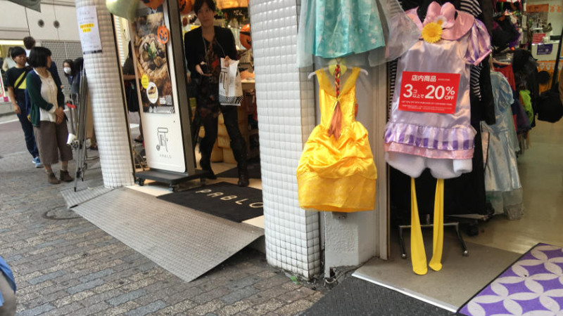 2082 shibuya center gai store2