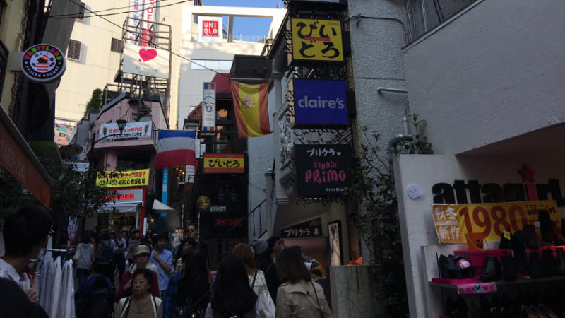 2082 shibuya spain slope