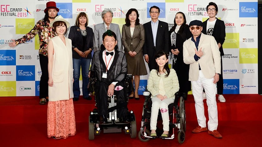 GC Grand Festival 2015