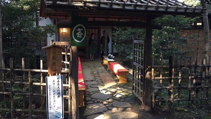 2611 rikugien shinseitei tea house