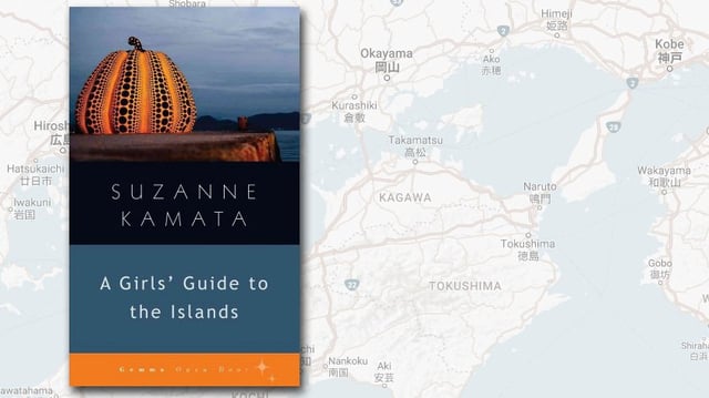 Suzanne Kamata's A Girl's Guide to the Islands