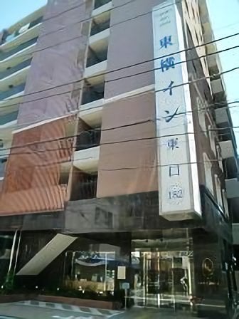 toyoko-inn-yokohama-tsurumi-eki-higashi-guchi