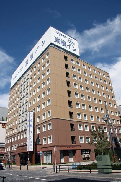 toyoko-inn-keio-sen-hashimoto-eki-kita-guchi
