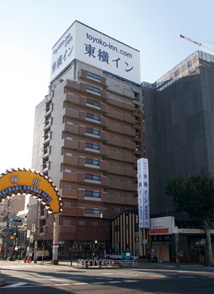 toyoko-inn-kobe-minatogawa-koen