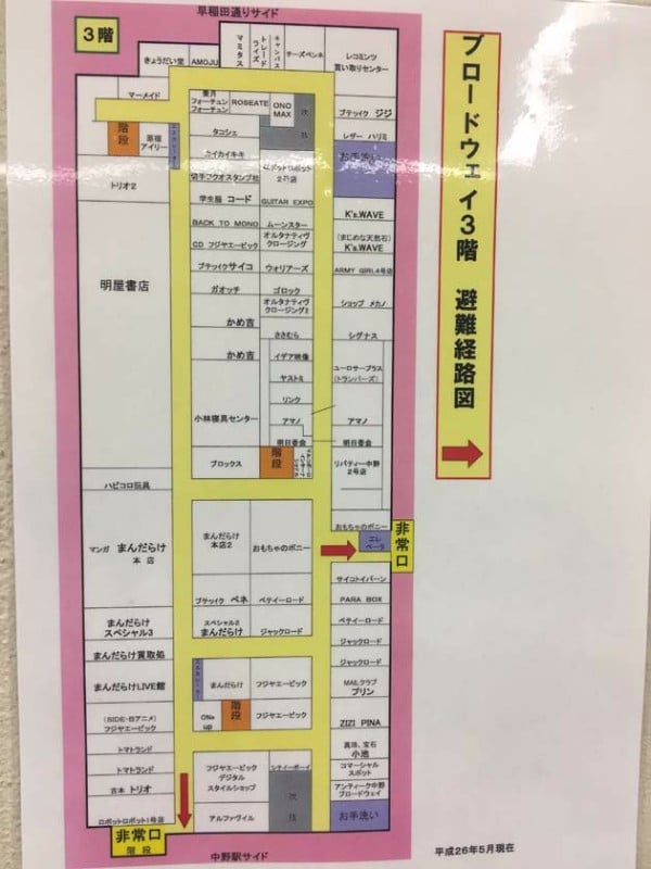 3685 20170715 053737618 ios