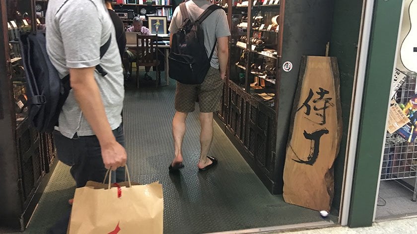 Nakano Broadway wide store