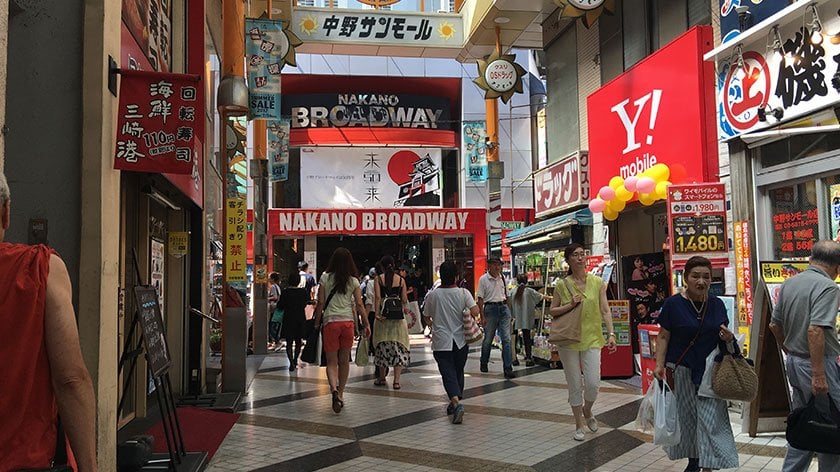 Nakano Sunmall