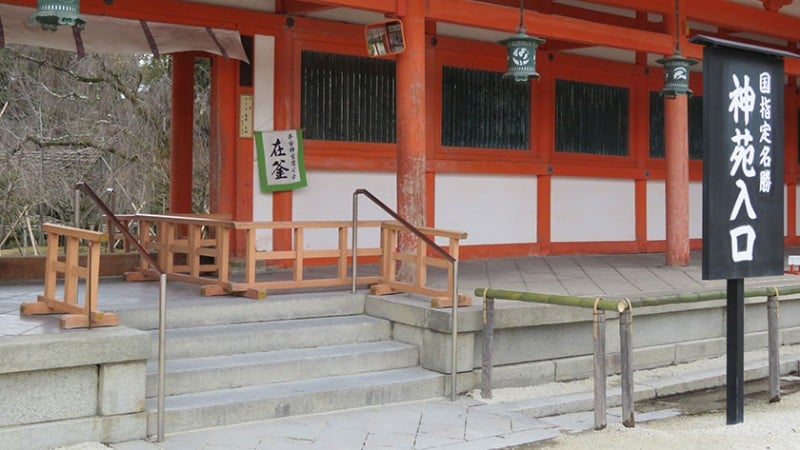 4025 heian shrine garden entrance steps
