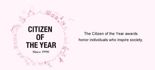Citizen of the Year Banner