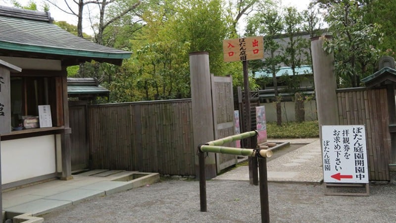 4129 tsurugaoka hachimangu garden