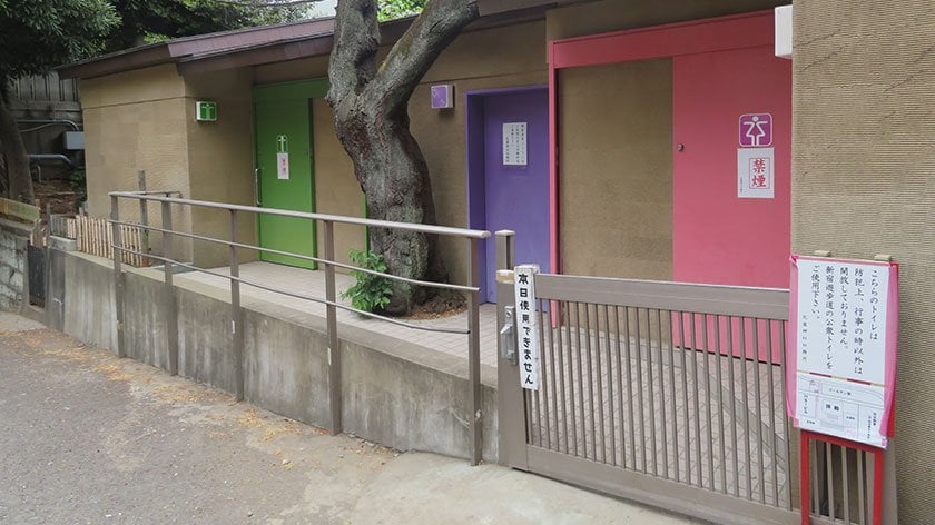 Hanazono Shrine toilet