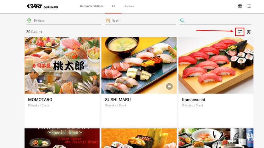 Gurunavi filters button
